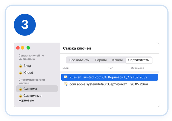 Ввод пароля администратора