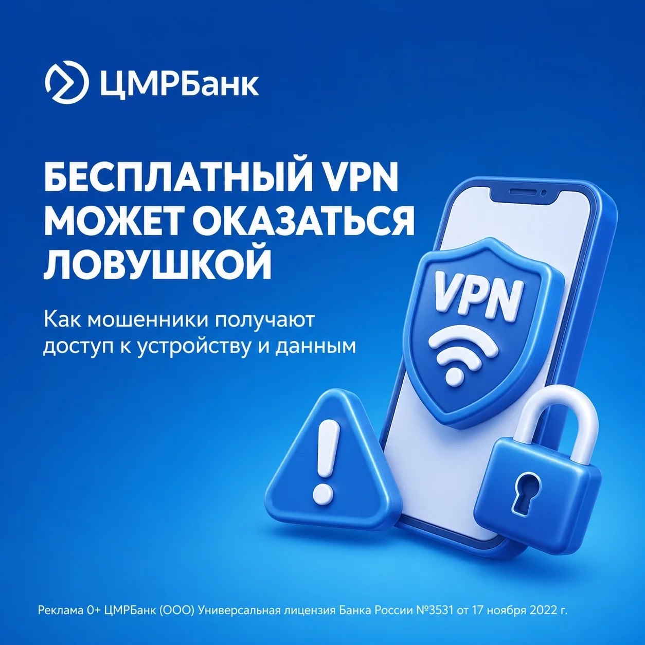 vpn